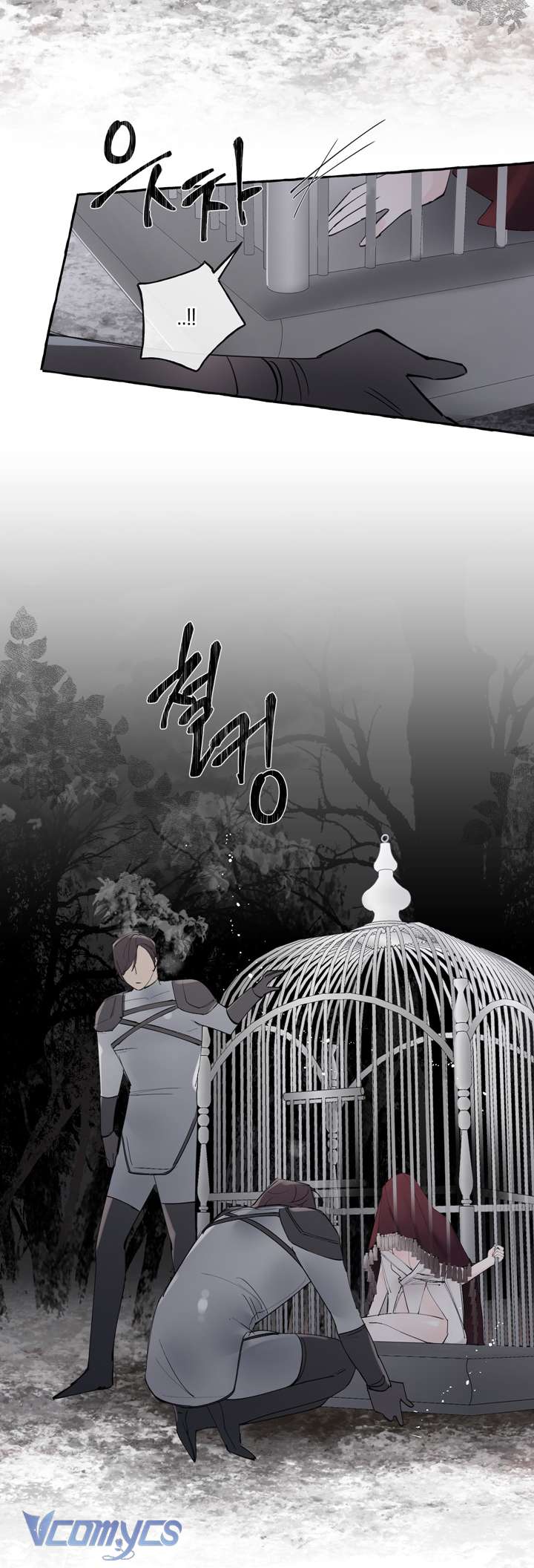 [18+] Ranh Giới Giữa Xuân Và Đông Chap 1 - Trang 2