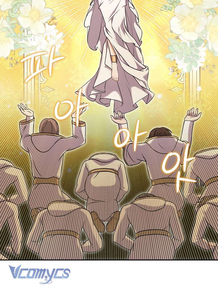 Đừng Tin Vào Nữ Tu Sĩ Chap 2 - Trang 2