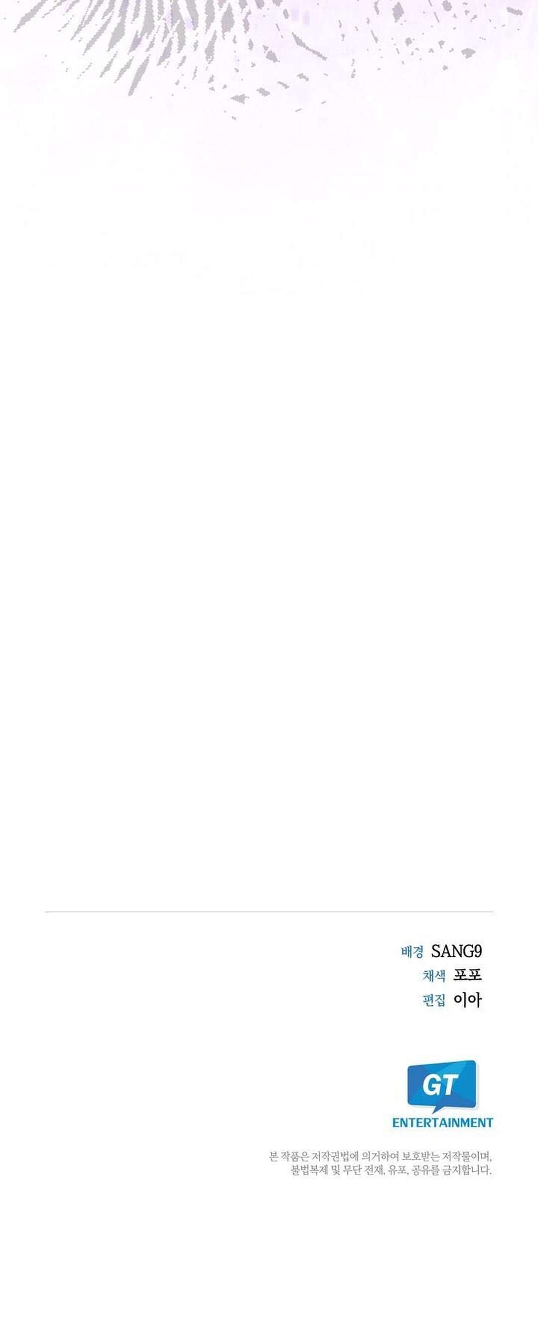 [ 18+ ] Người Chú Cứu Rỗi Chap 3 - Trang 2