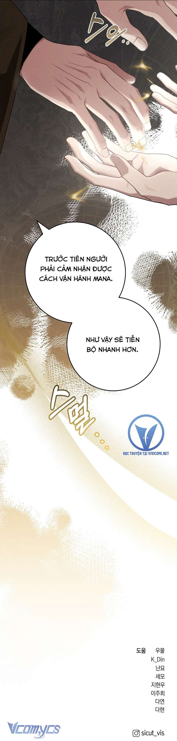 Dưới Bóng Cây Sồi Chap 56 - Trang 3