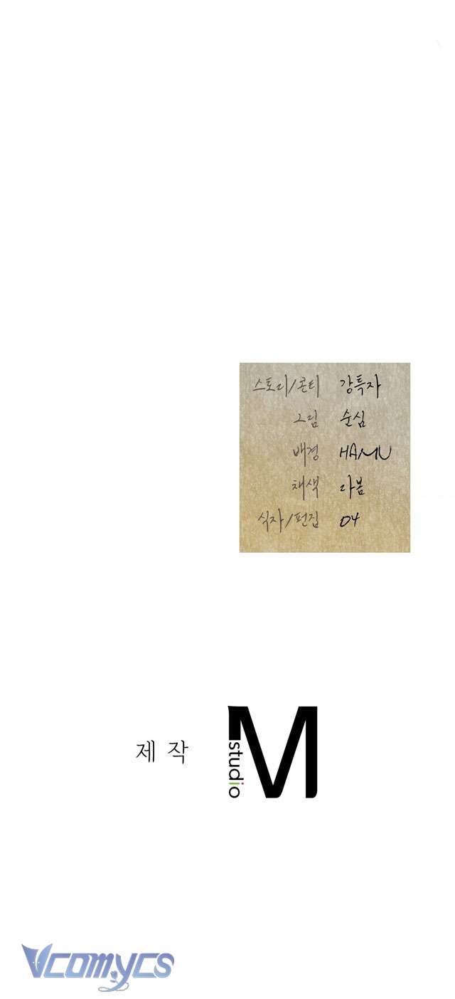 [18+] Đảo Vô Ảnh Chapter 3 - Trang 3