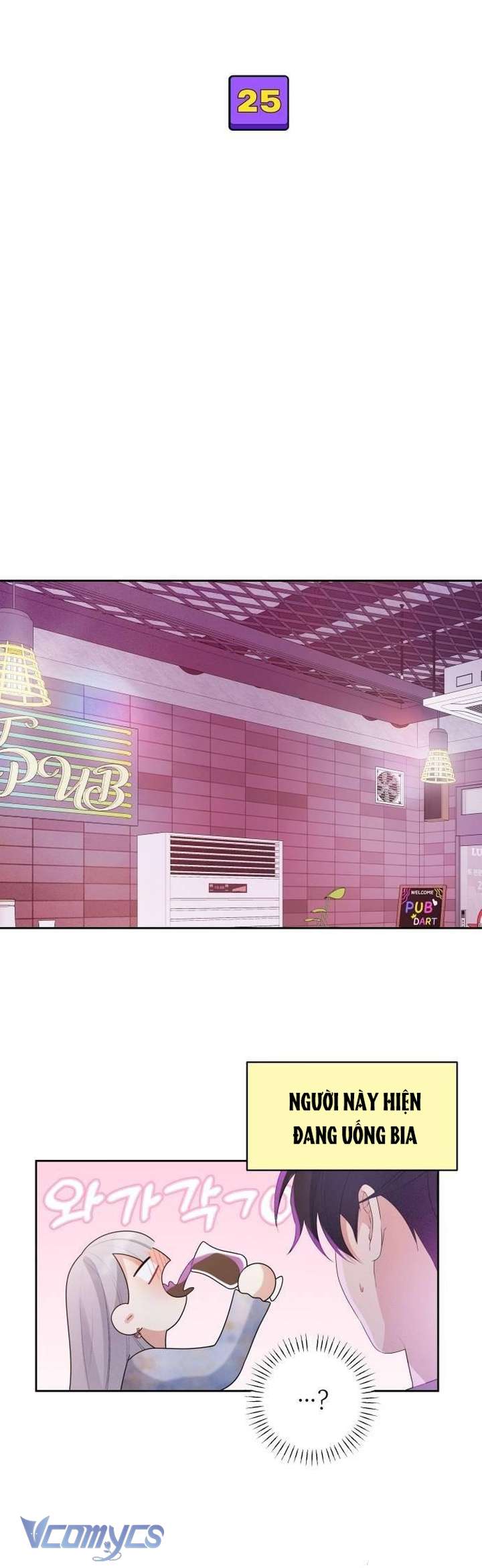 [18+] Cậu Ổn Đến Mức Nào Chap 25 - Trang 2