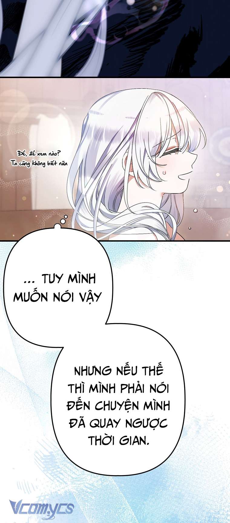 Tôi Chỉ Chăm Sóc Người Cha Ốm Yếu Của Mình Mà Thôi! Chapter 2 - Trang 4