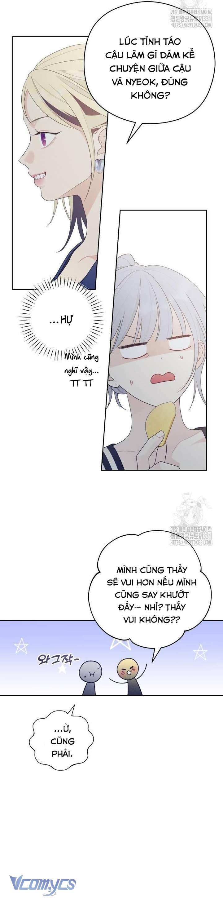 [18+] Cậu Ổn Đến Mức Nào Chap 21 - Trang 2