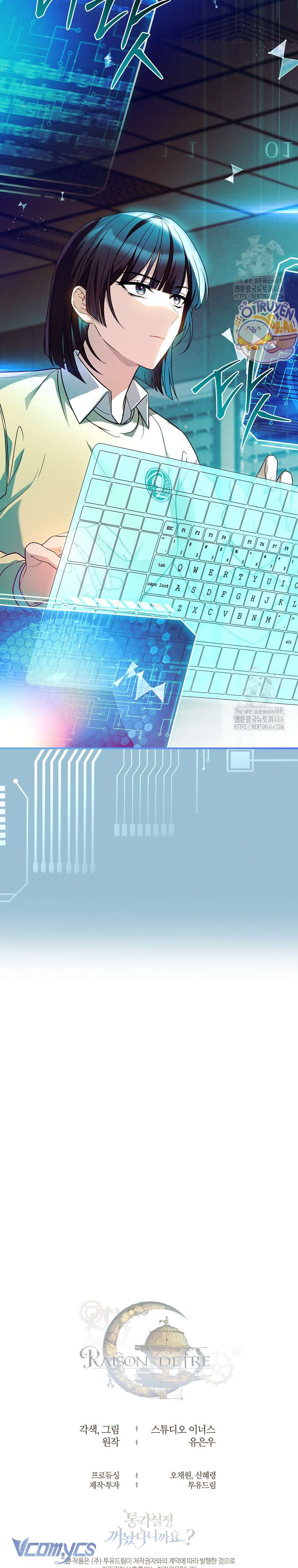 Tôi Đã Tắt Cài Đặt Chế Độ Nhận Thức Nỗi Đau! Chap 43 - Trang 4