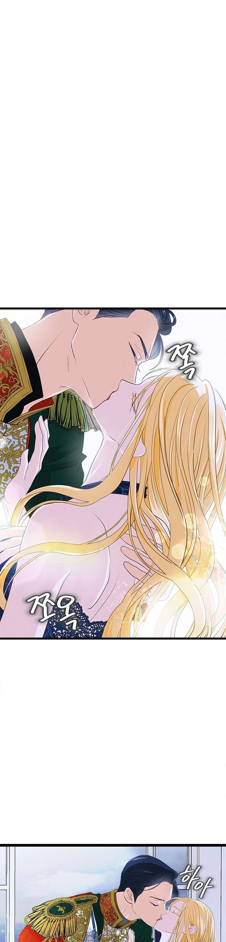 [ 18+ ] Bệ hạ đã thay đổi rồi! Chap 12 - Trang 2