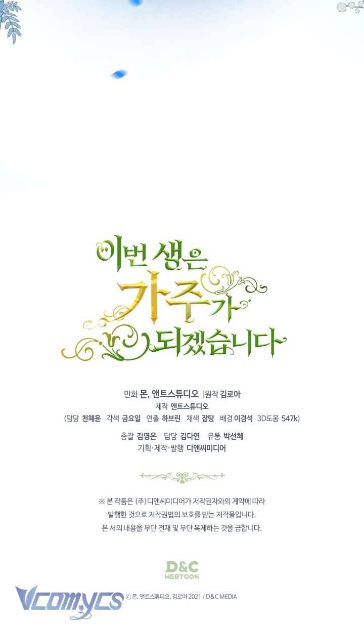 Kiếp Này Nhất Định Làm Gia Chủ Chap 152 - Trang 2