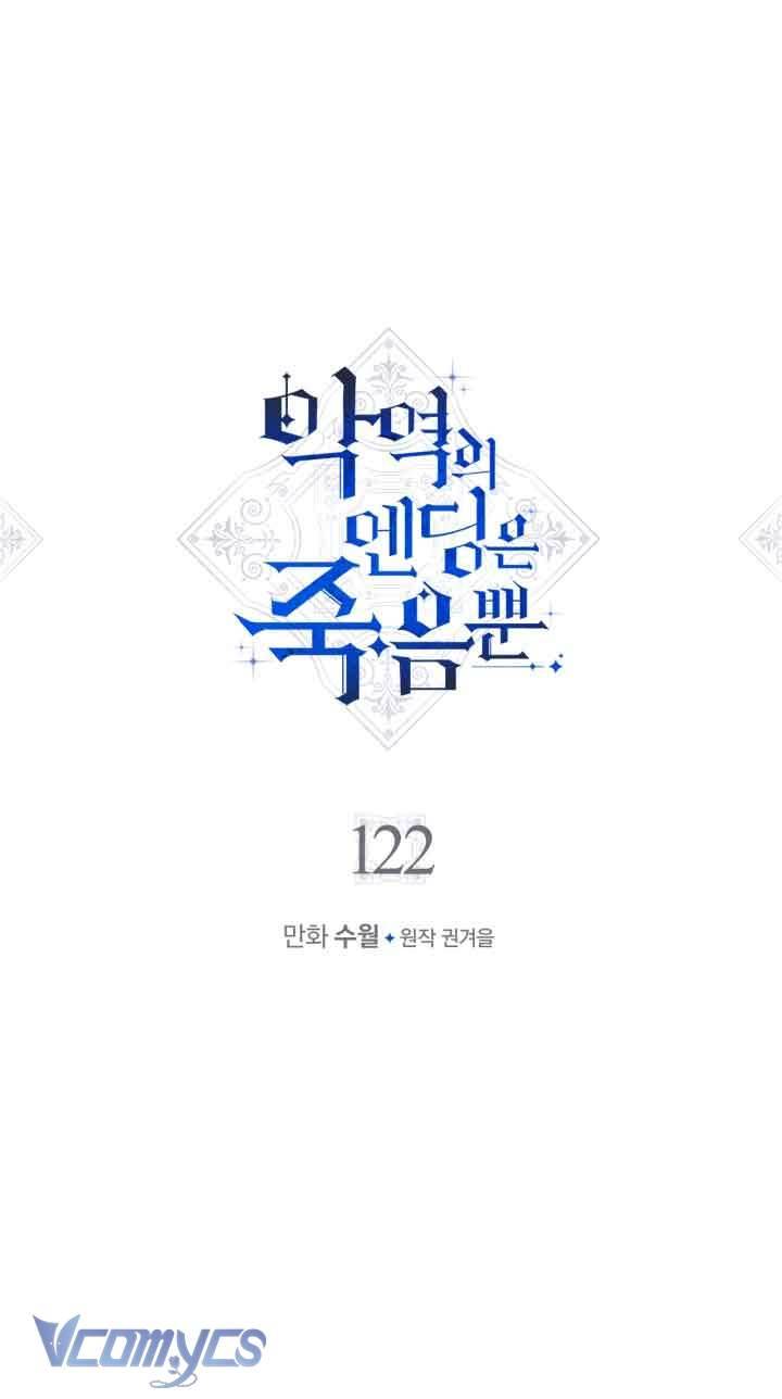 Kết Cục Của Nhân Vật Phản Diện Chỉ Có Thể Là Cái Chết Chapter 122 - Trang 4