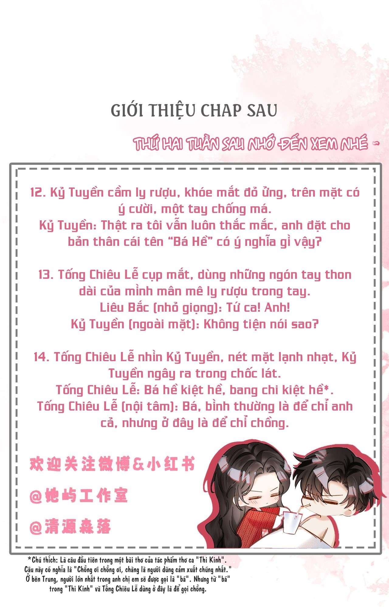 Tình Si Chap 20 - Next Chap 21