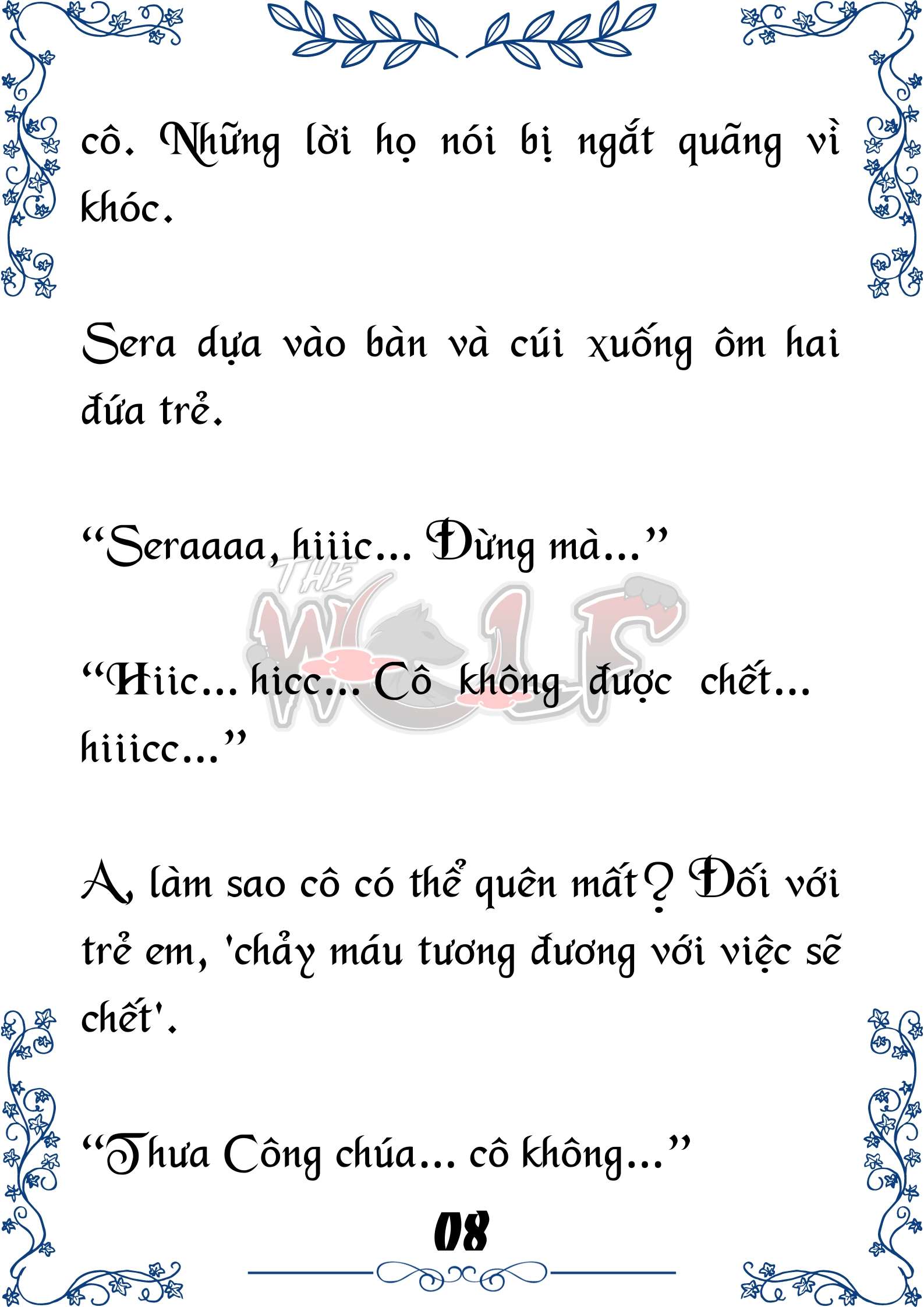 Tôi Trở Thành Gia Sư Của Cặp Song Sinh Hoàng Gia Chap 43 - Trang 2