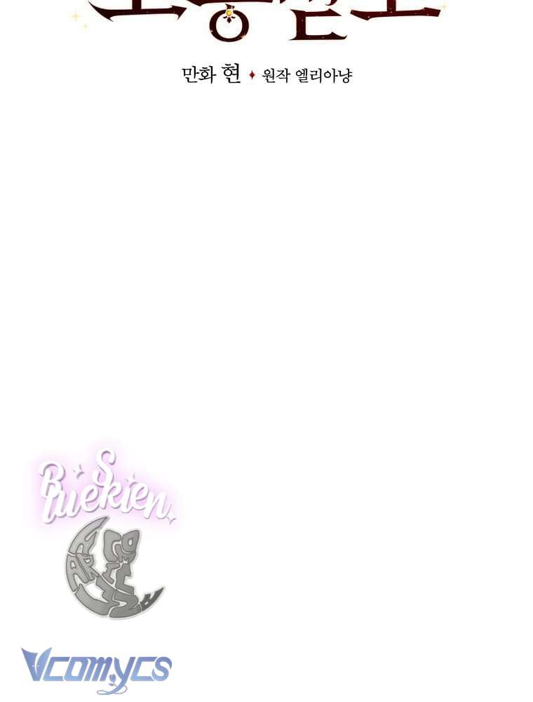 Chị Gái Của Nhân Vật Phản Diện Hôm Nay Cũng Đang Đau Khổ Chapter 56 - Trang 4