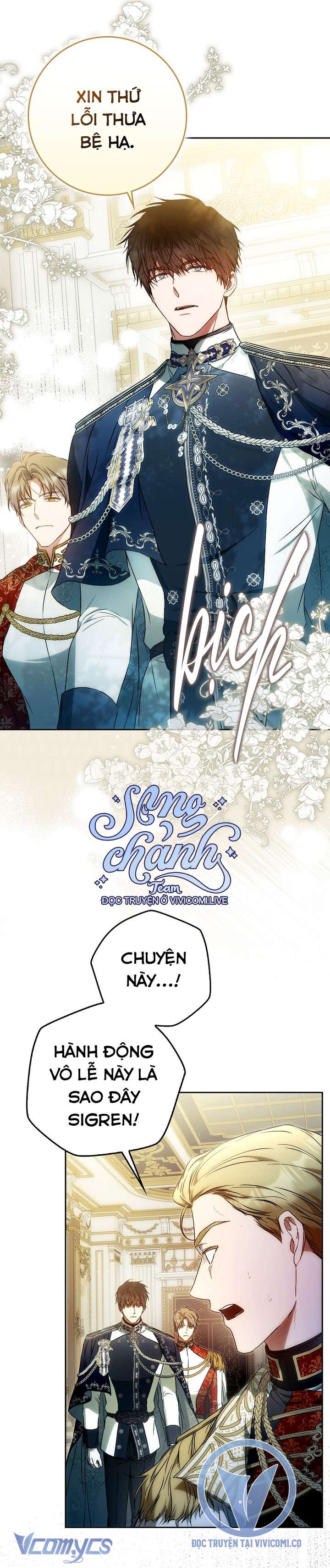 Tôi Trở Thành Vợ Của Nam Chính Chap 122 - Trang 2