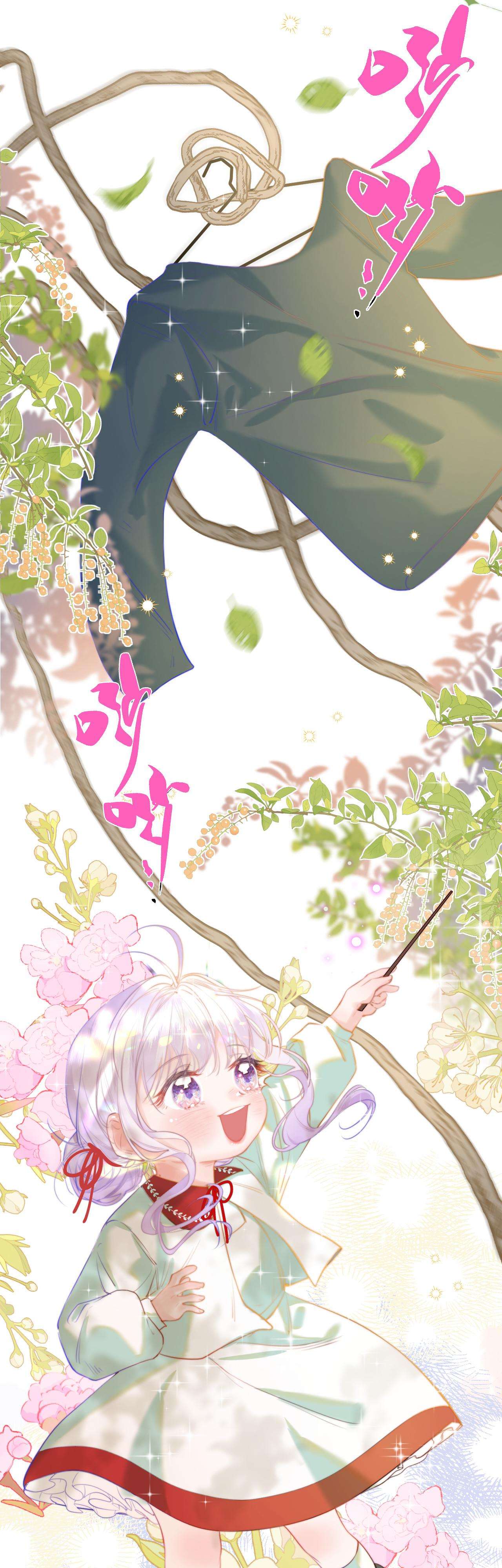 Nhặt Được Cô Phù Thủy Nhỏ Giờ Phải Làm Sao Đây? Chapter 5 - Next Chapter 6