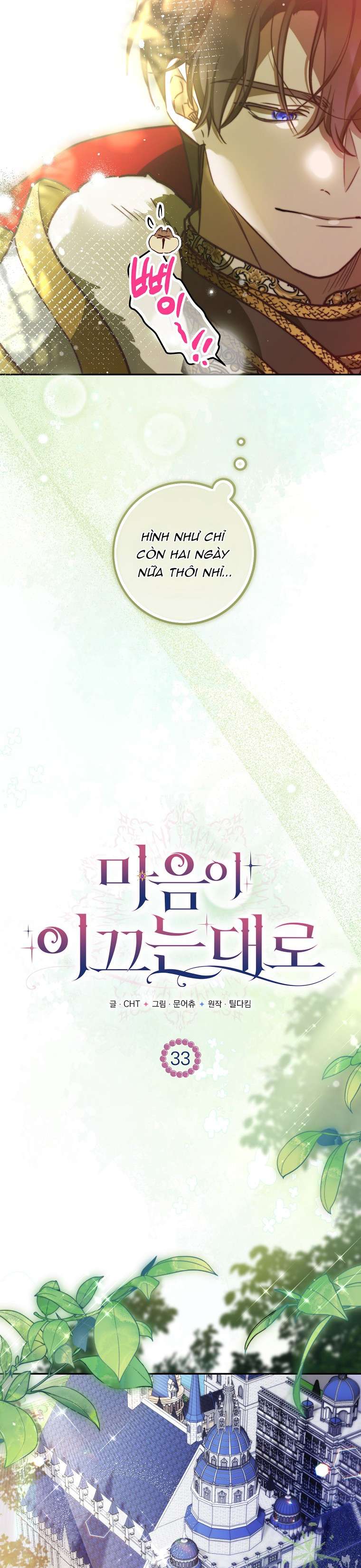 Khi Trái Tim Dẫn Lối Đôi Ta Chapter 33 - Trang 4