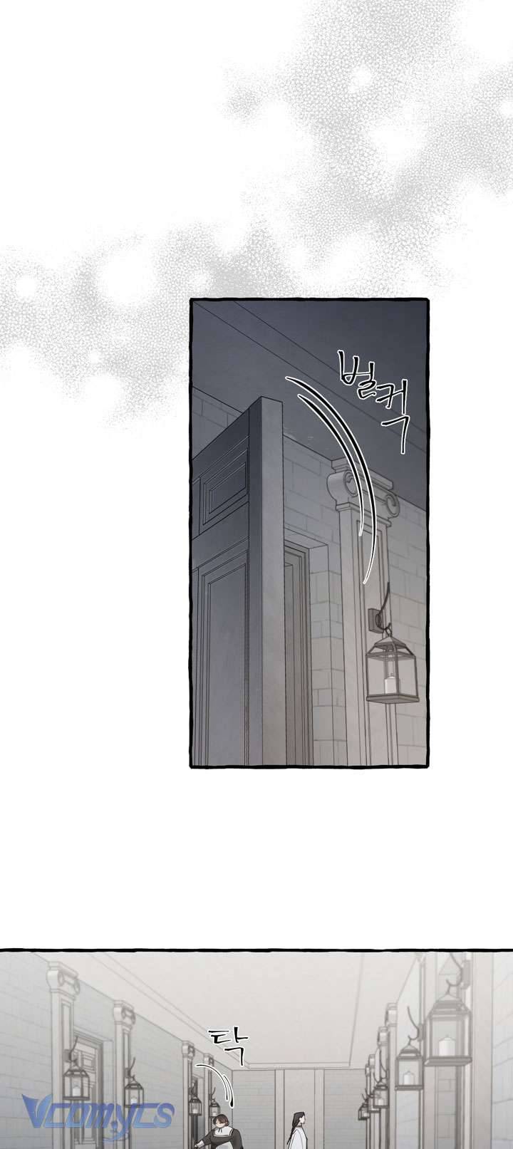 [18+] Hoàng Cung Có Chó Dữ! Chap 25 - Trang 2