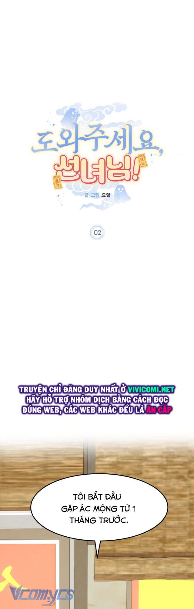 [18+] Tiên Nữ Ơi, Cứu Tôi Với Chap 2 - Trang 2