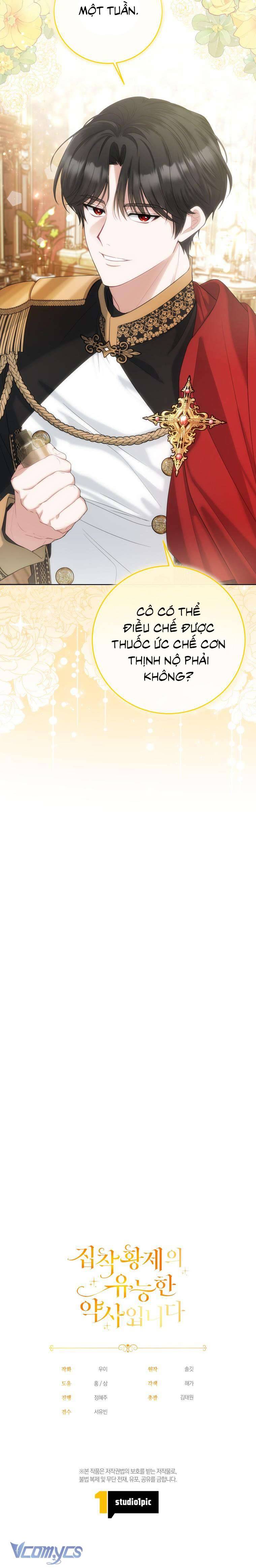 Trở Thành Dược Sĩ Tài Năng Của Hoàng Đế Ám Ảnh Chap 2 - Trang 2