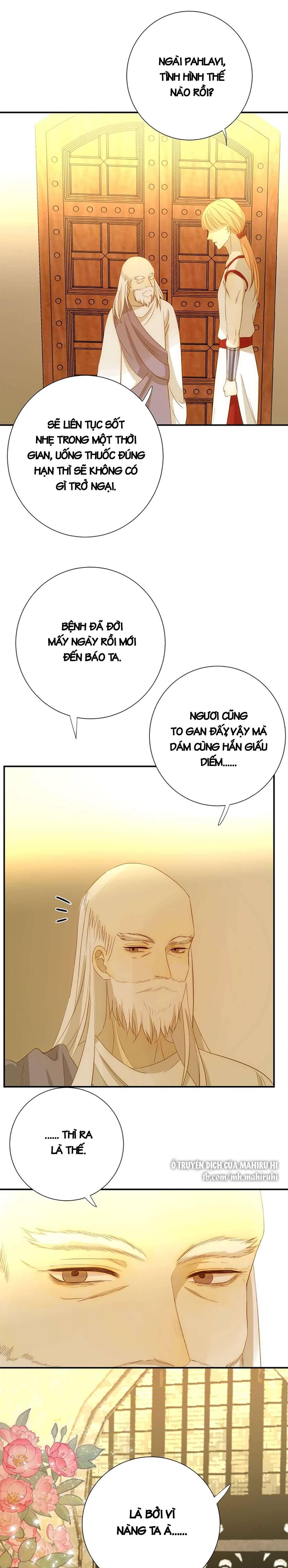 Thất Đại Kỳ Tích - Nước Mắt Bạo Quân Chap 25.1 - Trang 2