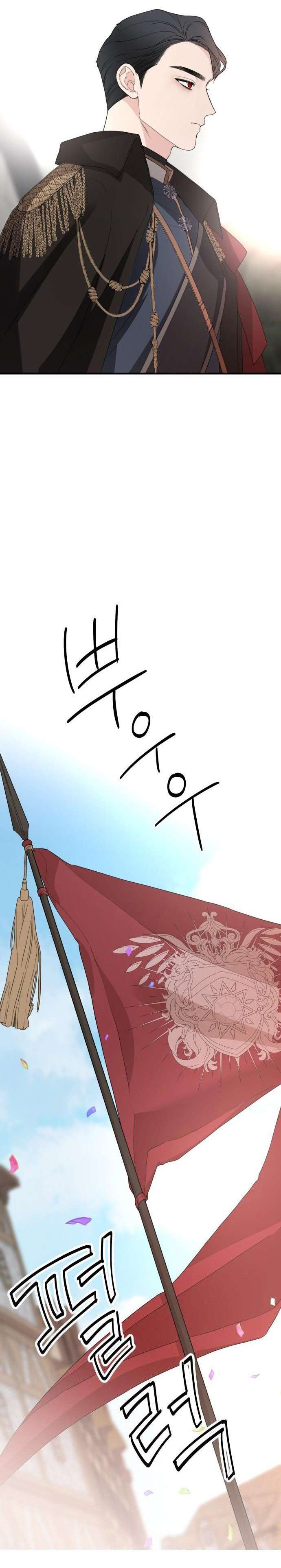 Gia Đình Chồng Quá Ám Ảnh Bởi Tôi Chap 28 - Trang 2