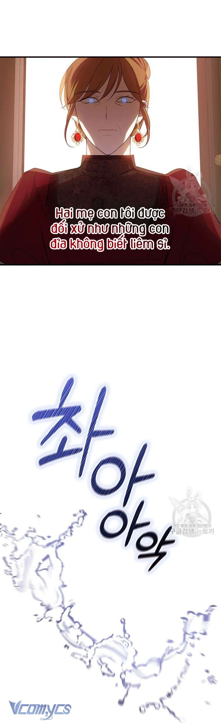 Kế Hoạch Trả Thù Chap 1 - Trang 2