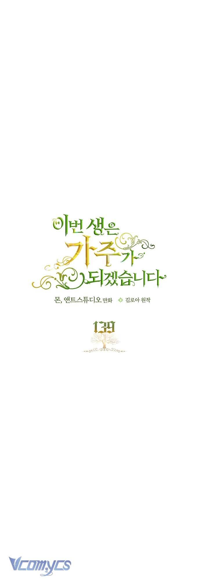 Kiếp Này Nhất Định Làm Gia Chủ Chap 139 - Trang 2