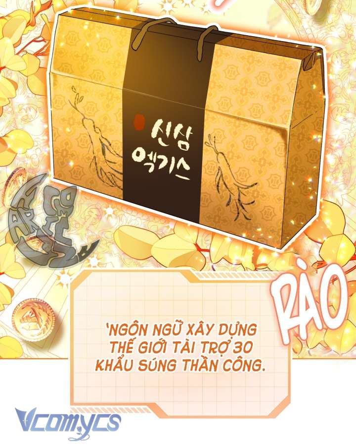 Sự Điều Trị Đặc Biệt Của Tinh Linh Chapter 32 - Trang 4