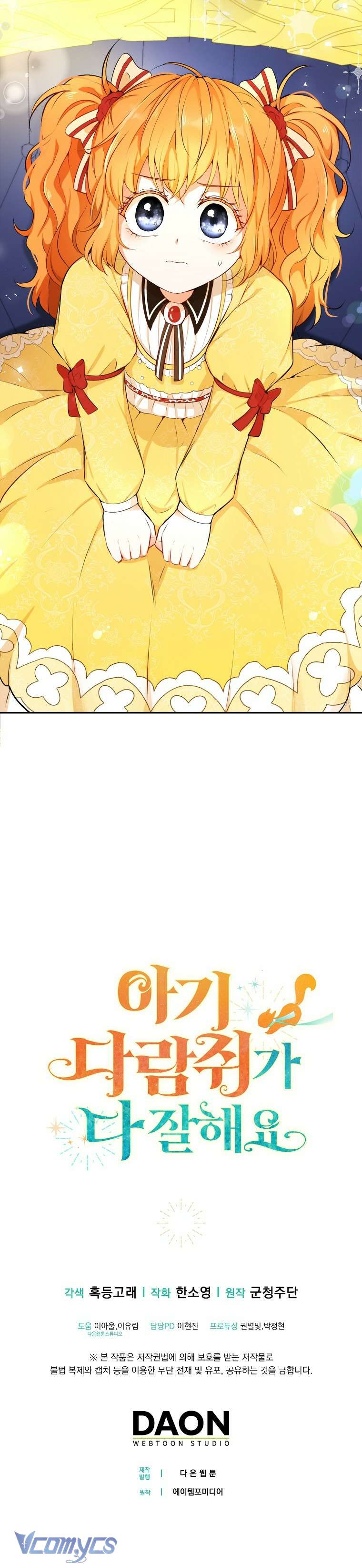 Sóc Con Tài Năng Chap 3 - Trang 2