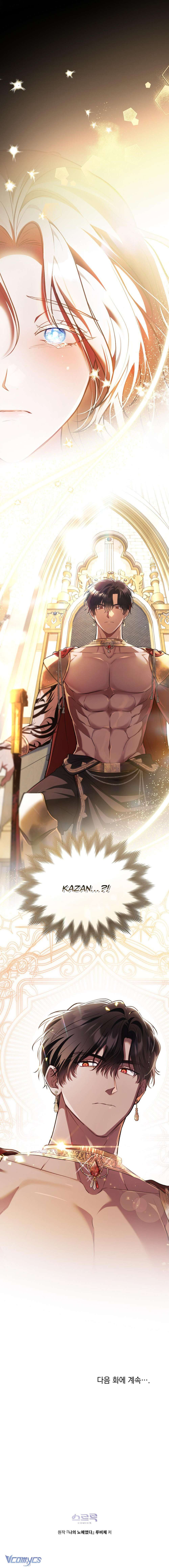 [15+] Nô Lệ Của Tôi Chap 2 - Trang 4