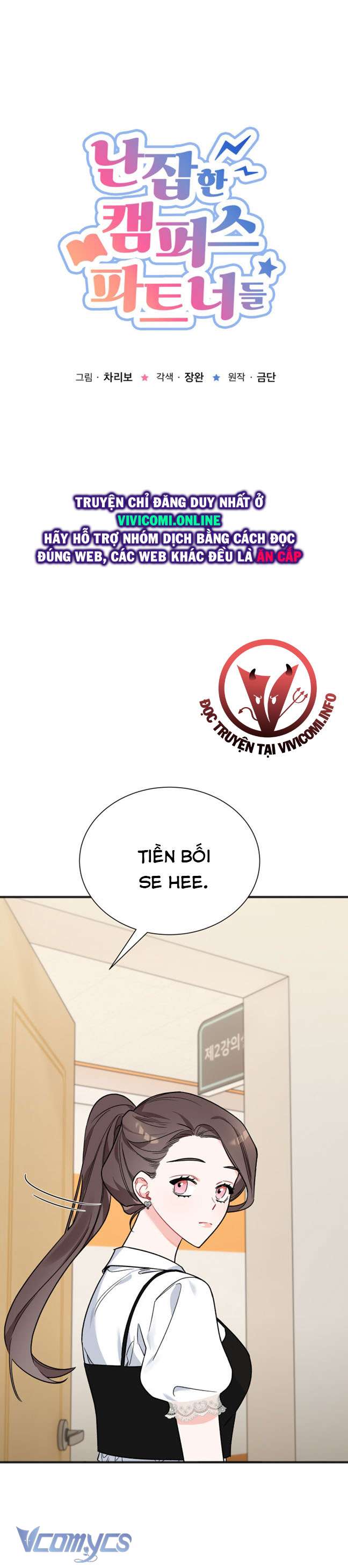 [18+] Những Đối Tác Dâm Loạn Ở Trường Học Chapter 11 - Trang 3