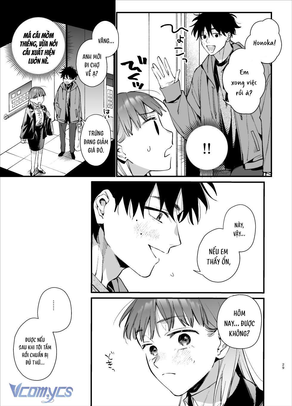 Em Thật Dễ Thương Khi Em Thảm Hại Chap 1 - Trang 2