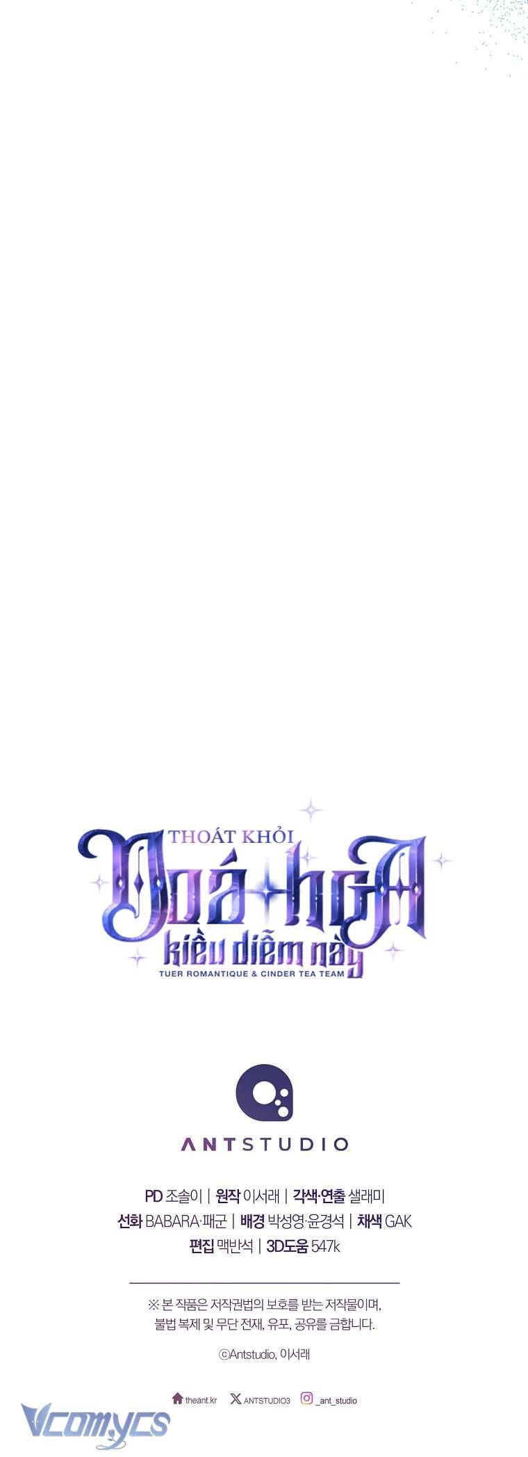 Thoát Khỏi Đóa Hoa Kiều Diễm Này Chap 17 - Trang 2