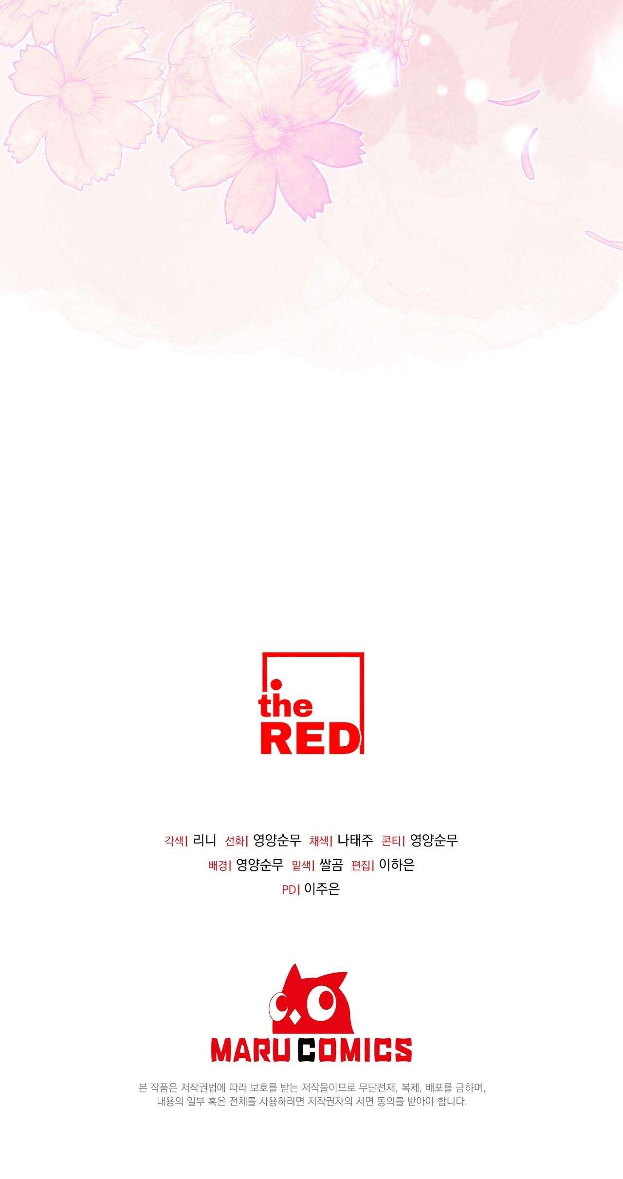 [ 18+ ] Vụ Bê Bối Pháp Lý Chap 4 - Next Chap 5