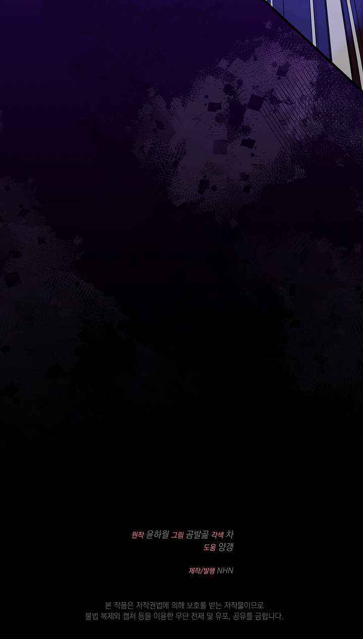 Cha Của Nam Chính Từ Chối Hủy Hôn Chapter 5 - Trang 4