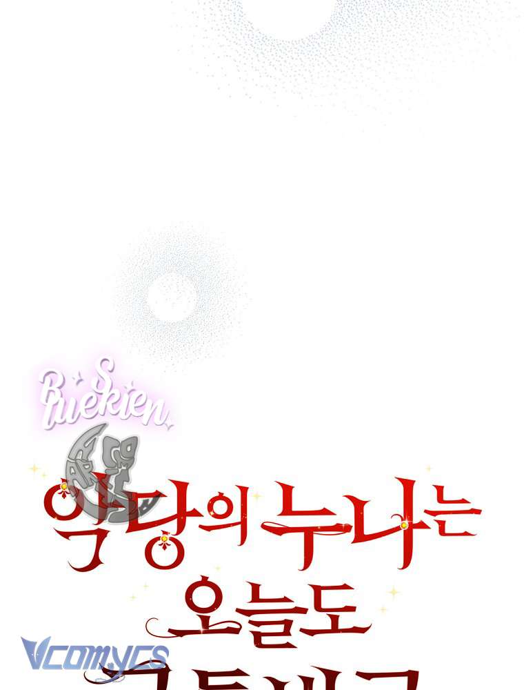 Chị Gái Của Nhân Vật Phản Diện Hôm Nay Cũng Đang Đau Khổ Chapter 43 - Trang 4