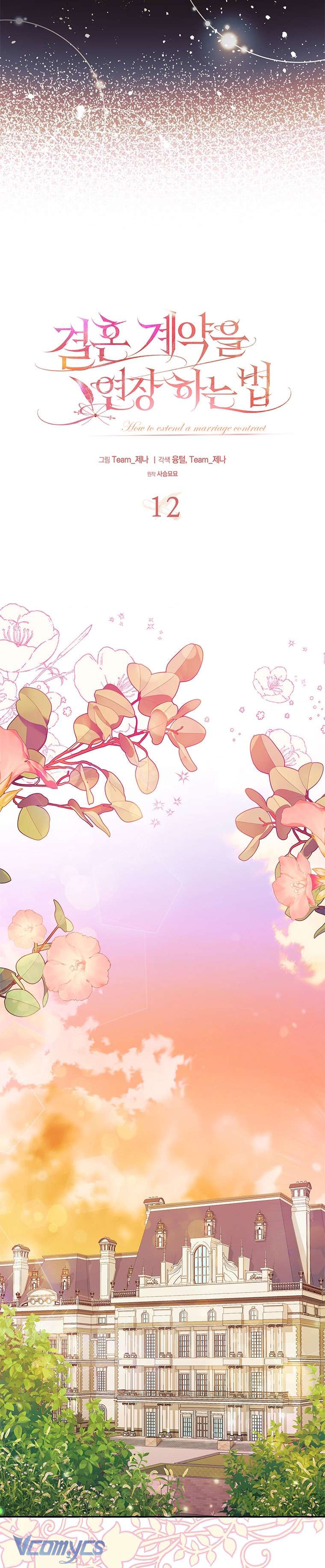 [18+] Phương Pháp Gia Hạn Hợp Đồng Hôn Nhân Chap 12 - Trang 2