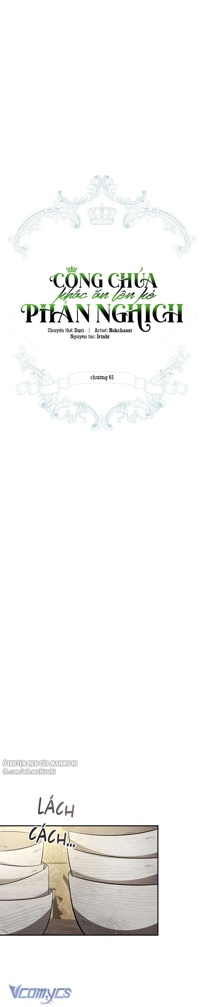 Công Chúa Khắc Ấn Lên Kẻ Phản Nghịch Chap 61 - Trang 2