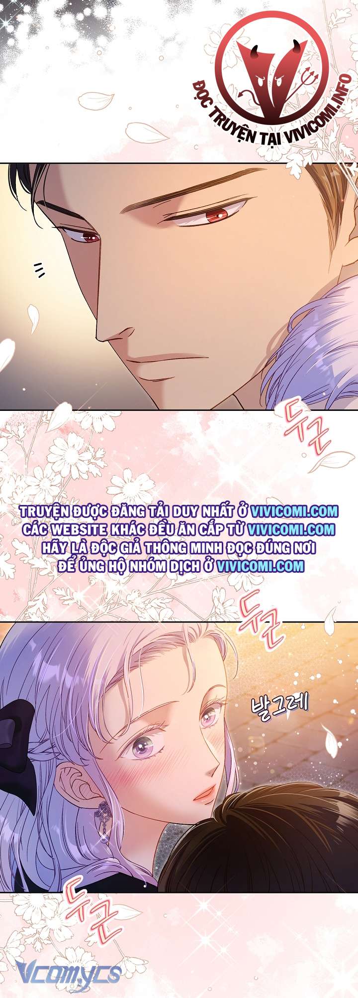 [18+] Love Kitsch Crunch Chapter 18 - Next Chapter 19