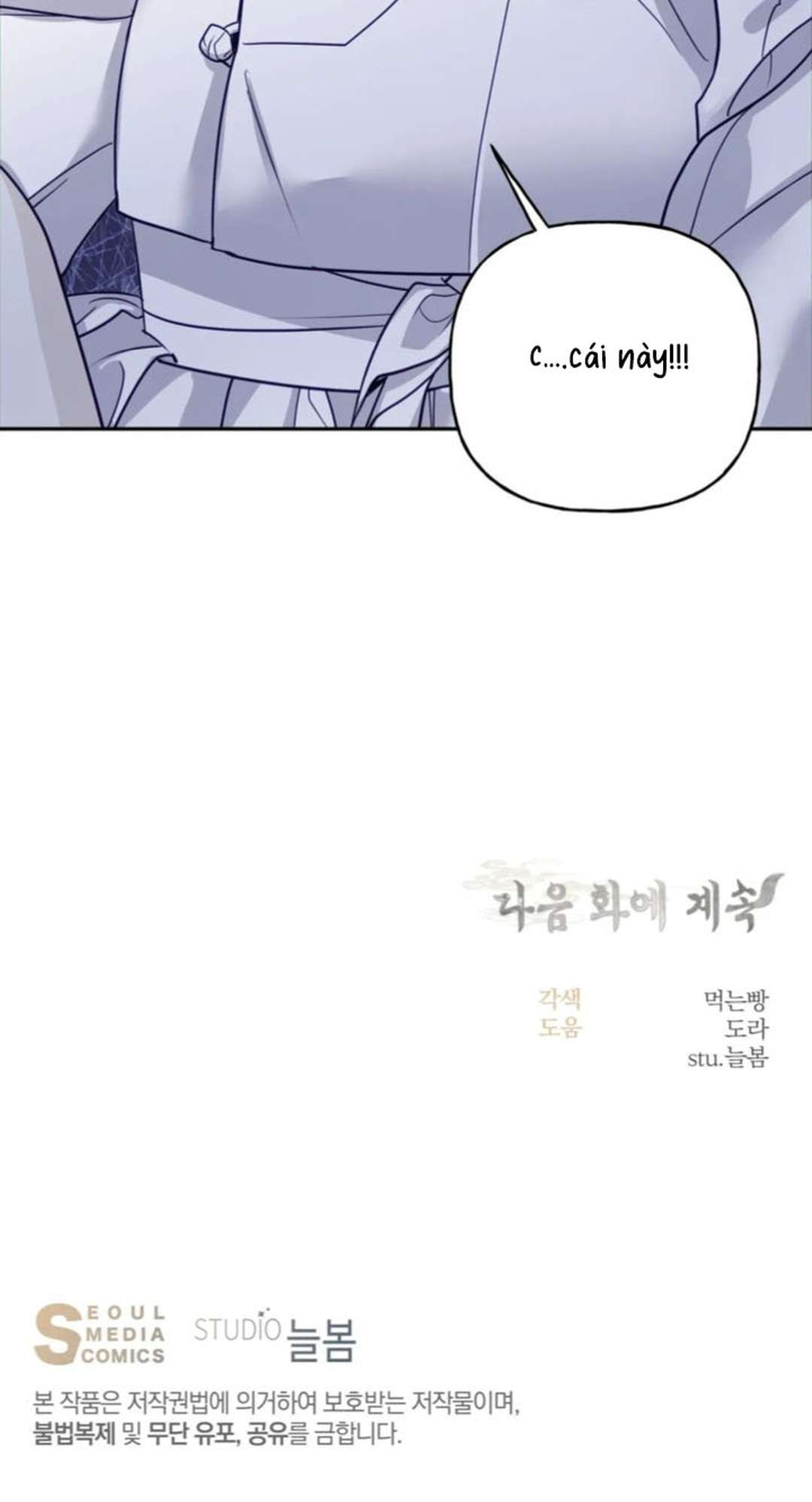 [ 18+ ] Khúc ca của loài cầm thú Chap 10 - Trang 2