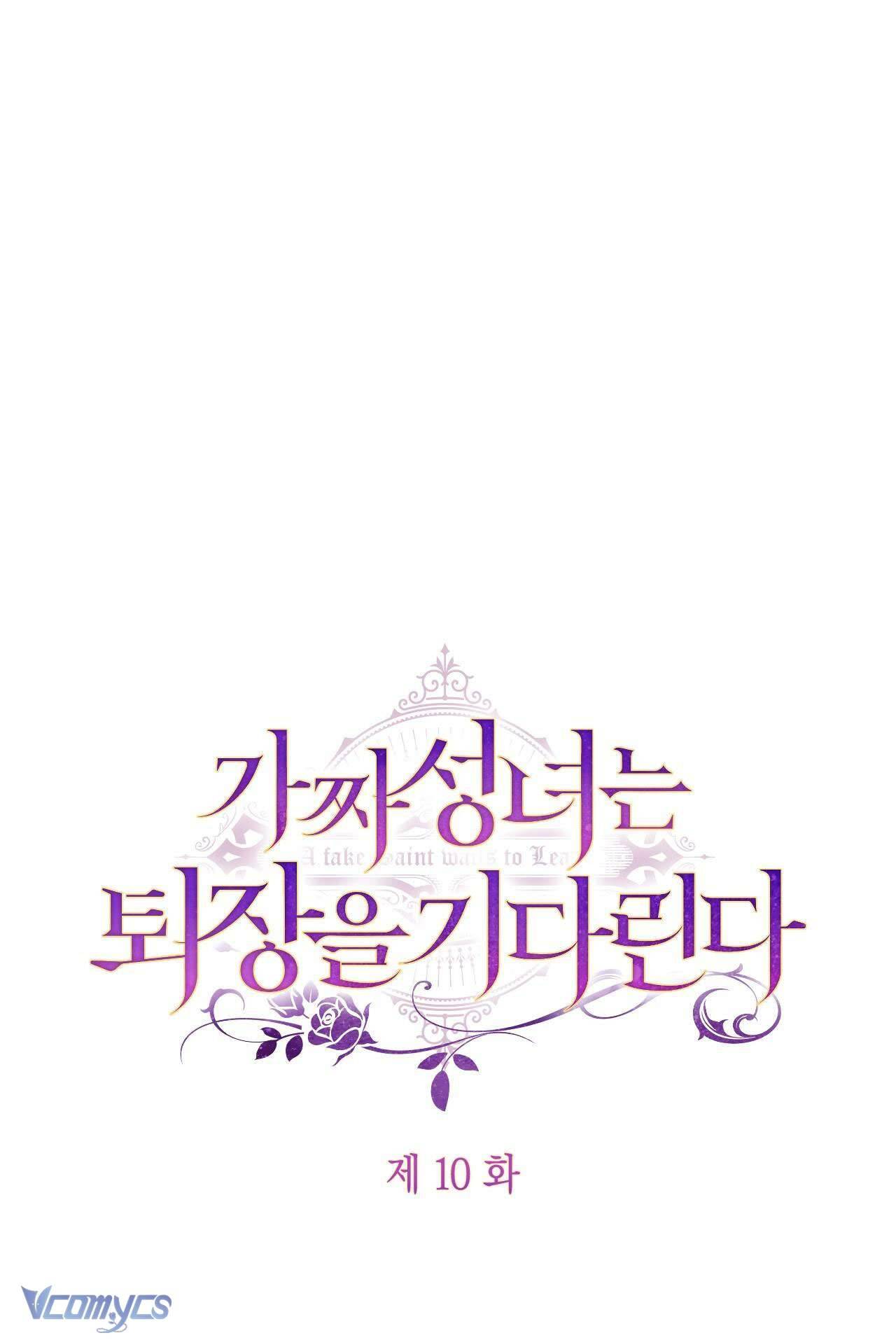 Thánh Nữ Giả Muốn Bỏ Trốn Chap 10 - Trang 4