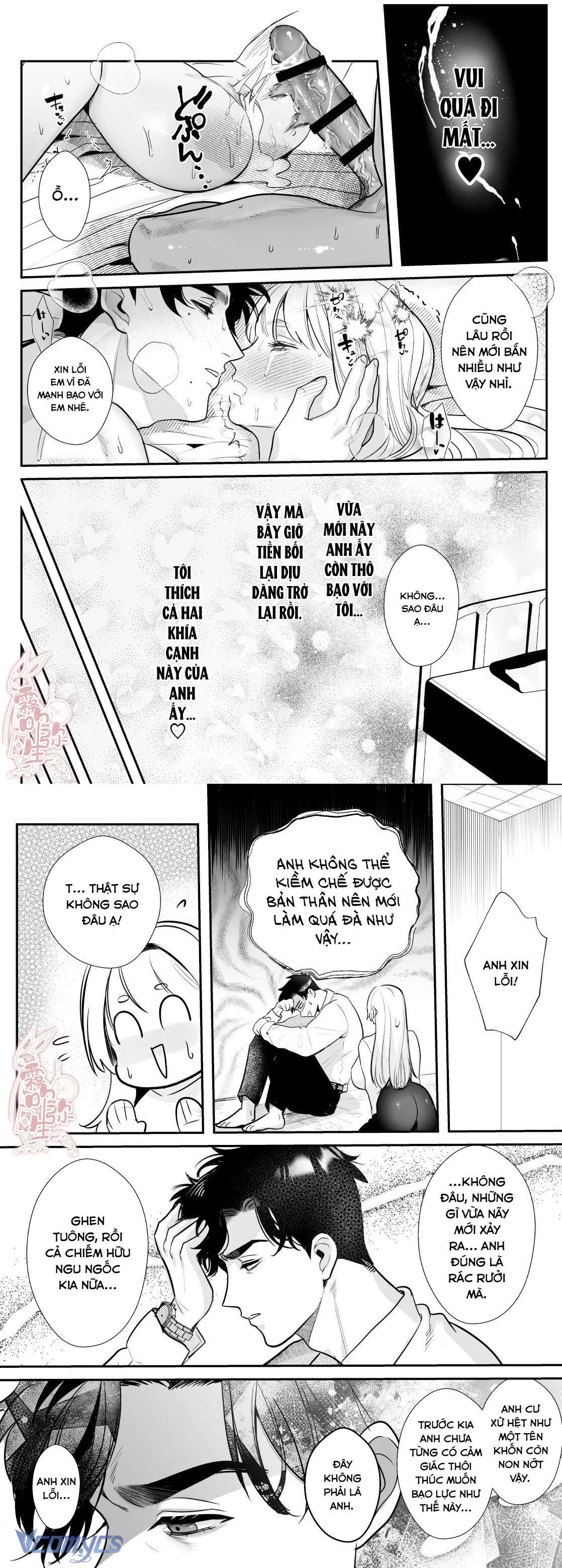 [18+] Một Mình Với Tiền Bối Trong Đêm Bão~ Chapter 2 - Trang 3