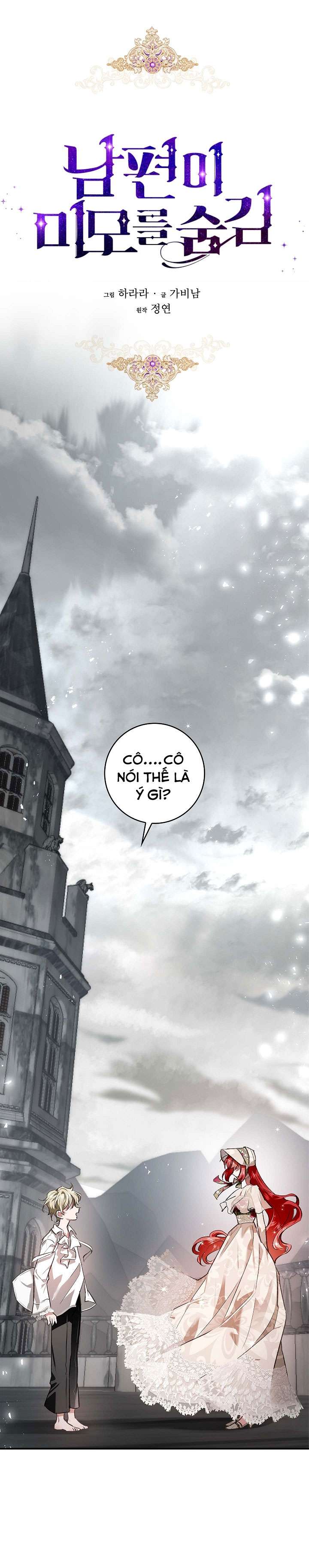 Hôn Phu Ẩn Sắc Chapter 77 - Next Chapter 78