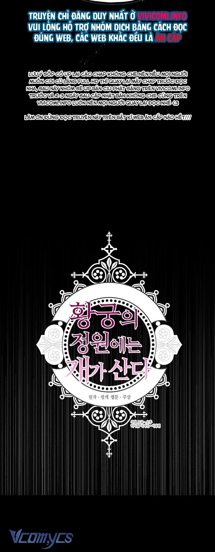 [18+] Hoàng Cung Có Chó Dữ! Chap 30 - Trang 2