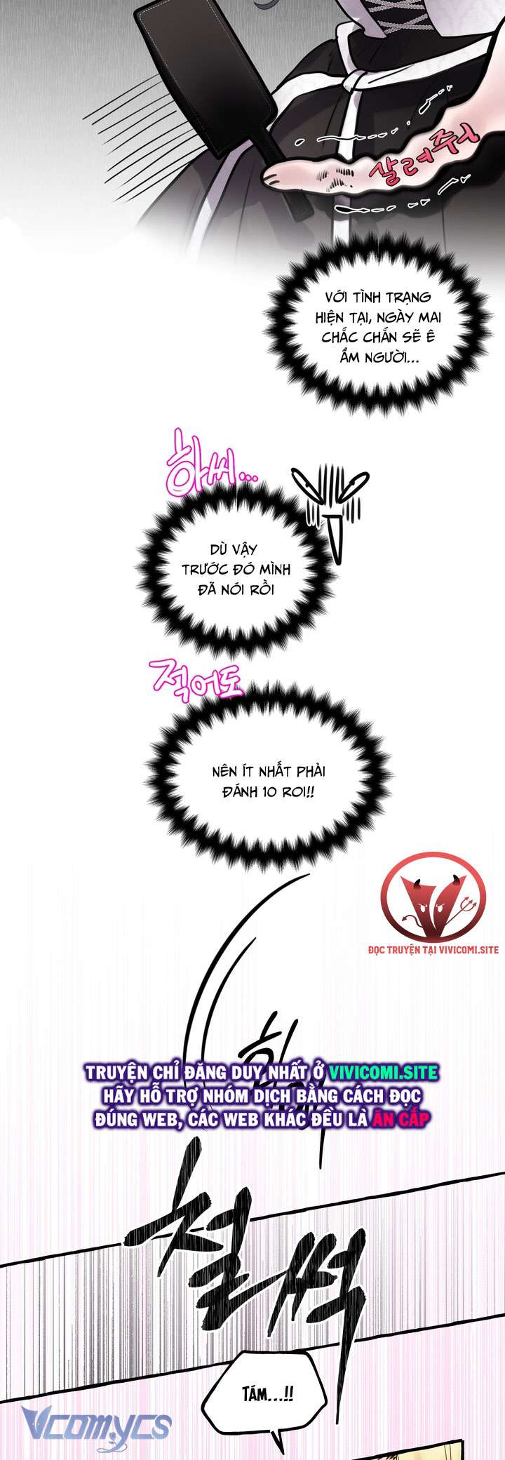 [18+] Hoàng Cung Có Chó Dữ! Chap 39 - Trang 2