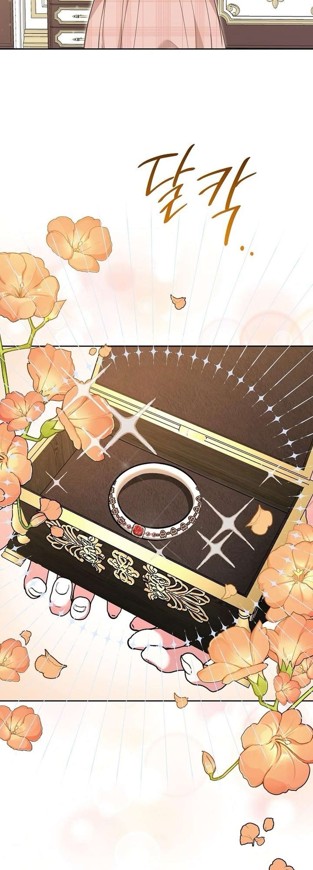 Quái Vật Trong Lòng Kính Chap 2 - Trang 2