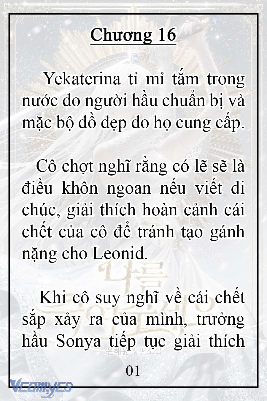 [Novel] Xin Hãy Giết Tôi Chap 16 - Trang 2