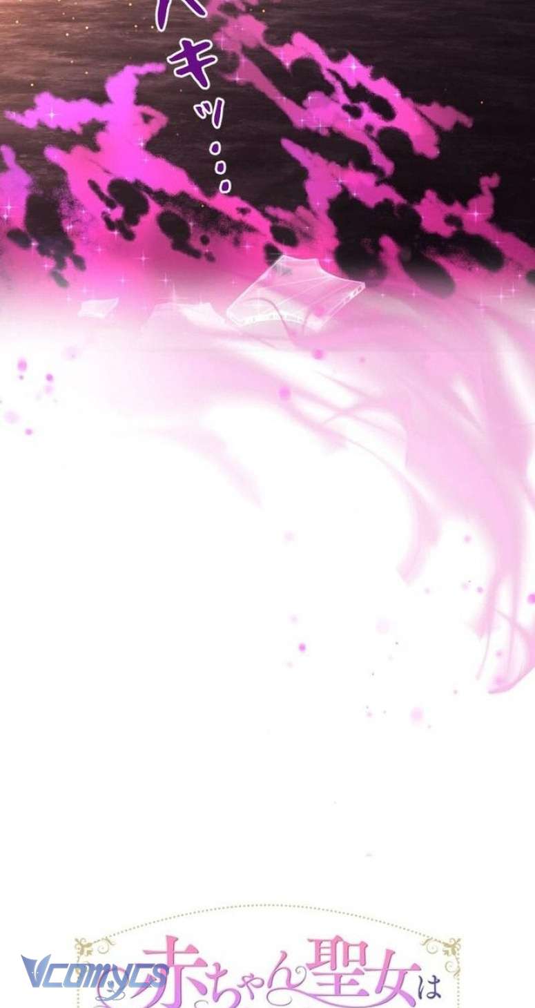 Sau Này Họ Sẽ Sinh Ra Tôi Chapter 5 - Trang 4