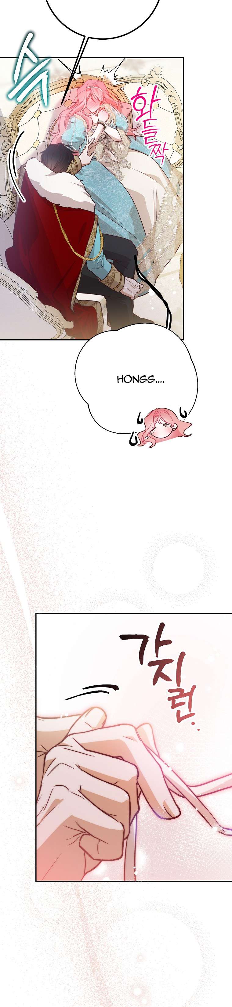 Khi Trái Tim Dẫn Lối Đôi Ta Chapter 23 - Trang 4