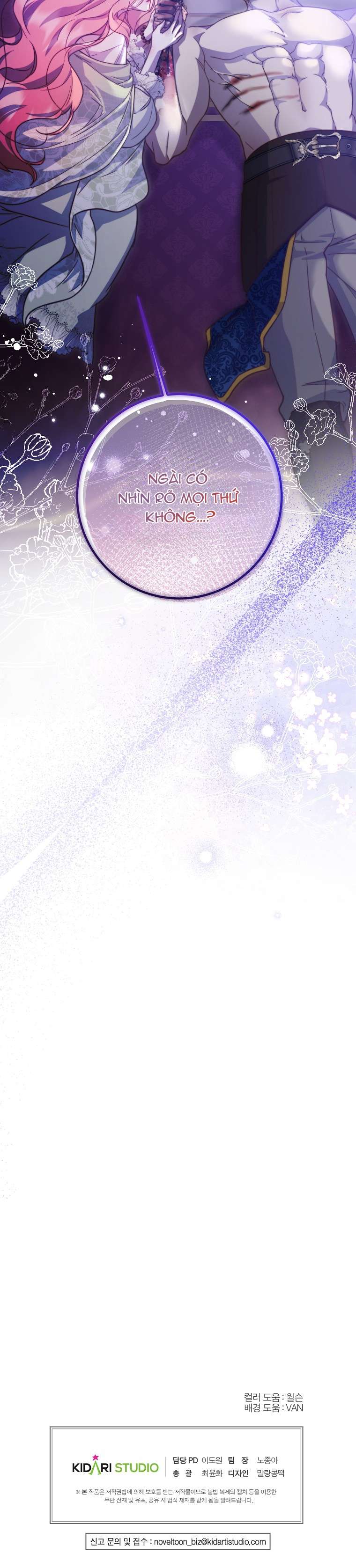 Khi Trái Tim Dẫn Lối Đôi Ta Chapter 13 - Trang 4