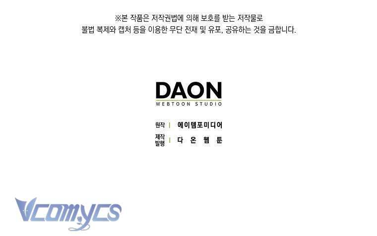 Các Nam Chính Đã Bị Nữ Phụ Cướp Mất Chap 25 - Trang 3