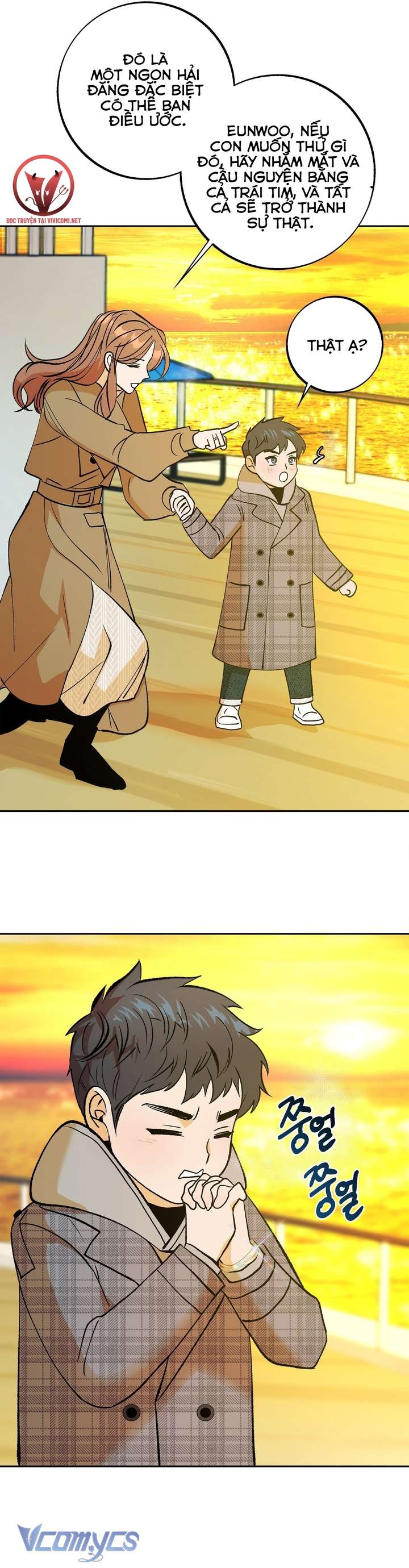 [18+] Tận Cùng Của Thế Giới Chap 55 - Trang 2